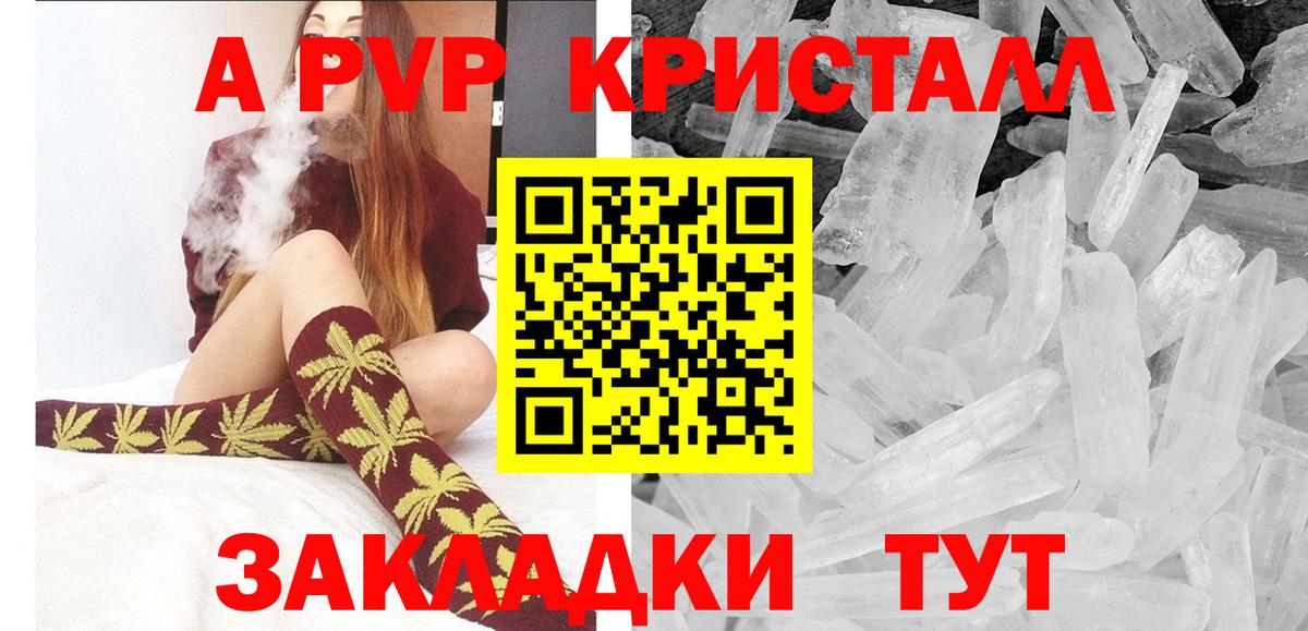 A PVP СК Ивантеевка