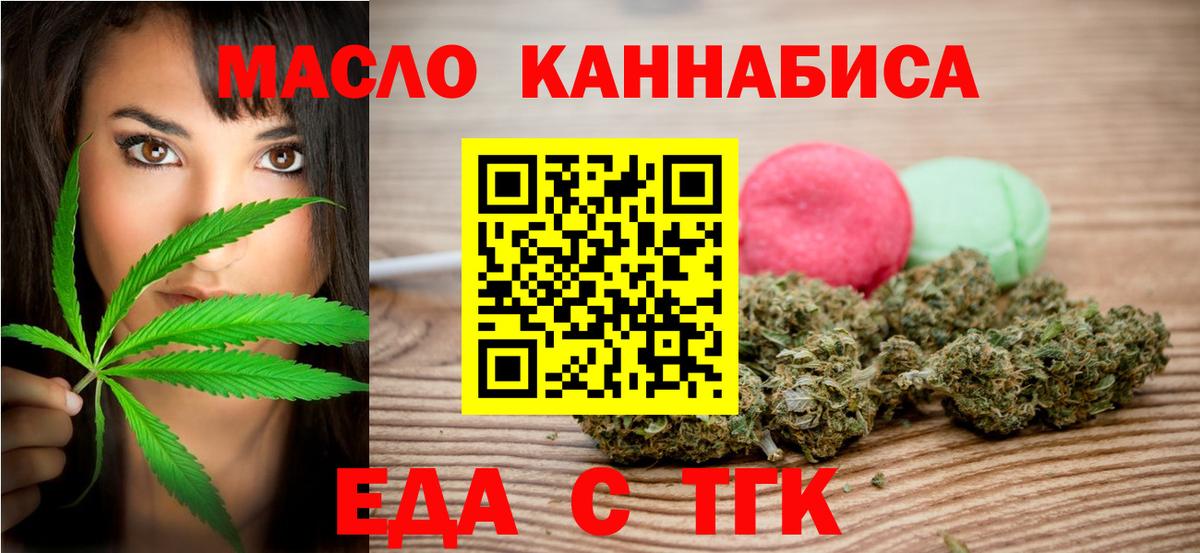 Бошки Шишки Ивантеевка