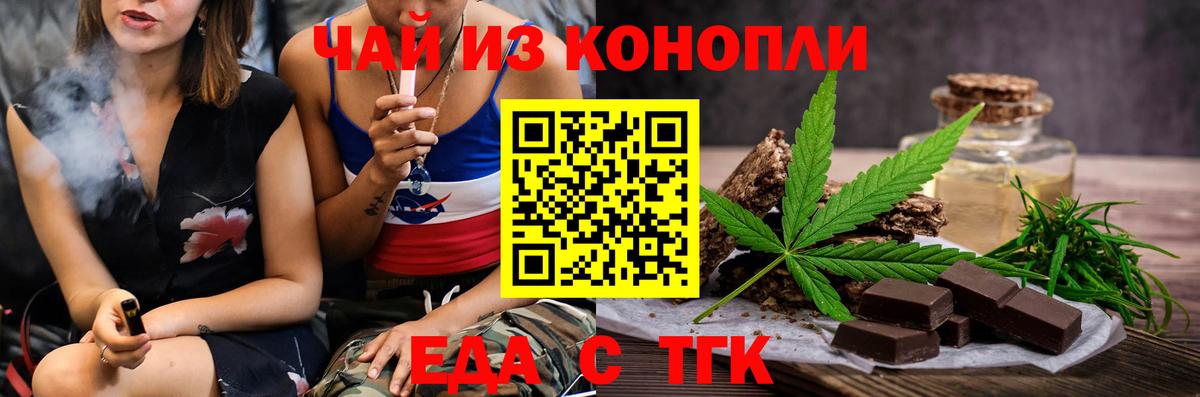 Ивантеевка  Canna-Cookies марихуана  Вход с VPN 