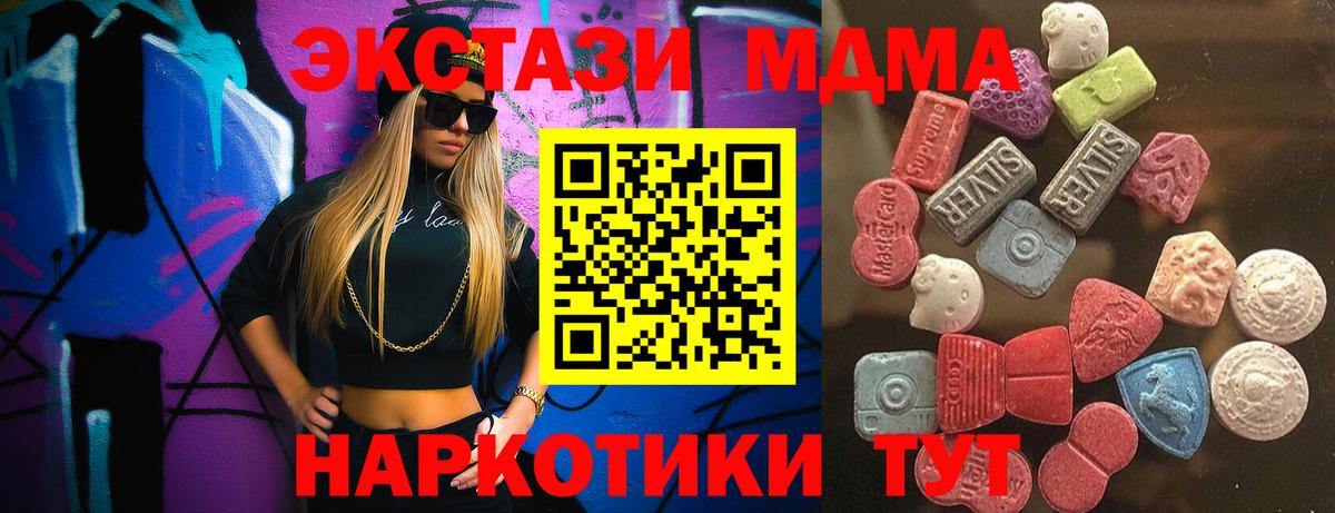 ЭКСТАЗИ бентли Ивантеевка