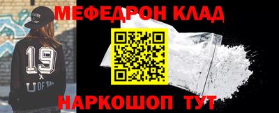 меф Берёзовский