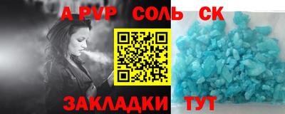 кристаллы Керчь