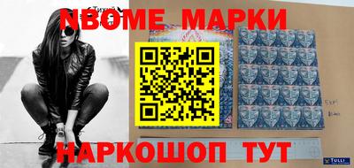 меф Берёзовский