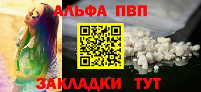 меф Берёзовский