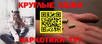 меф Берёзовский