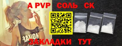 меф Берёзовский