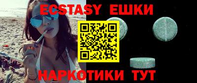 хмурый Беслан