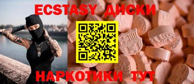 хмурый Беслан
