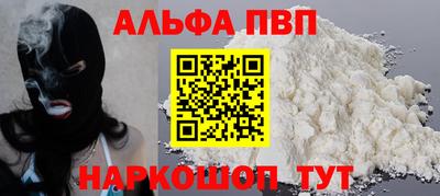 хмурый Беслан