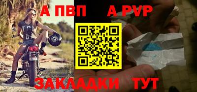 хмурый Беслан
