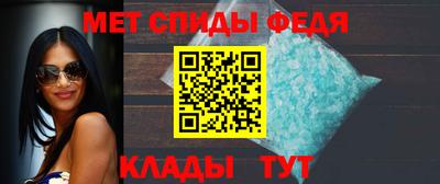 меф Берёзовский