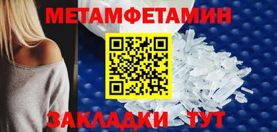 меф Берёзовский