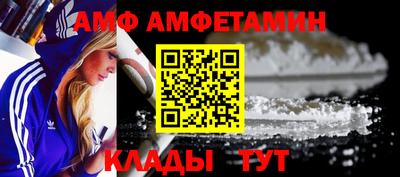 меф Берёзовский
