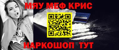 меф Берёзовский