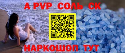 меф Берёзовский