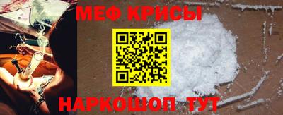 меф Берёзовский