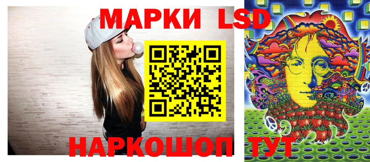 Марки NBOMe 1500мкг Ивантеевка