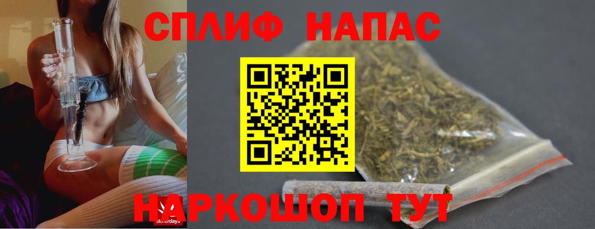 Бошки марихуана Bruce Banner  Шишки марихуана AK-47  Конопля тримм  Вход с VPN  Ивантеевка  Конопля THC 21% 